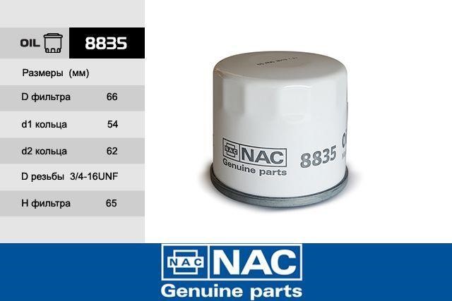 Nac 8835 Oil Filter 8835