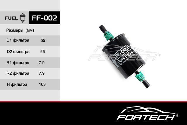 Fortech FF-002 Fuel filter FF002