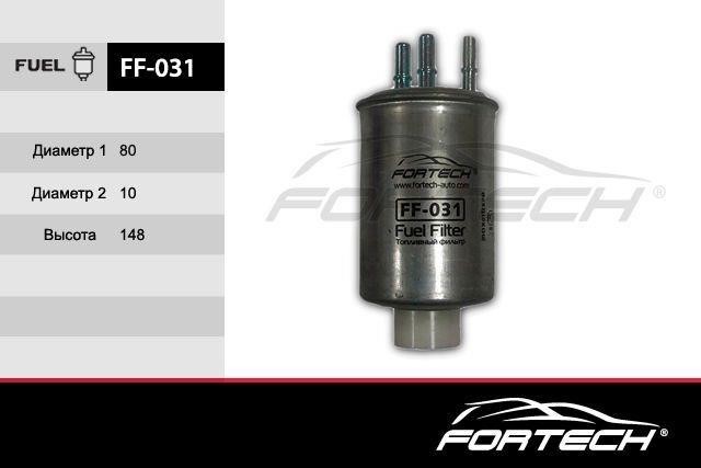 Fortech FF-031 Fuel filter FF031
