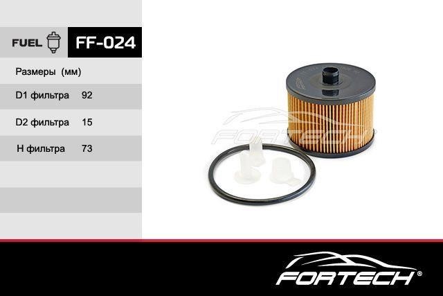 Fortech FF-024 Fuel filter FF024
