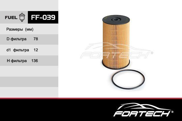 Fortech FF-039 Fuel filter FF039