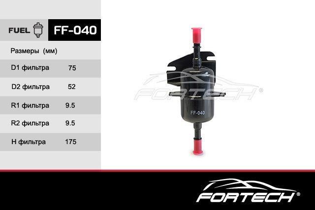 Fortech FF-040 Fuel filter FF040