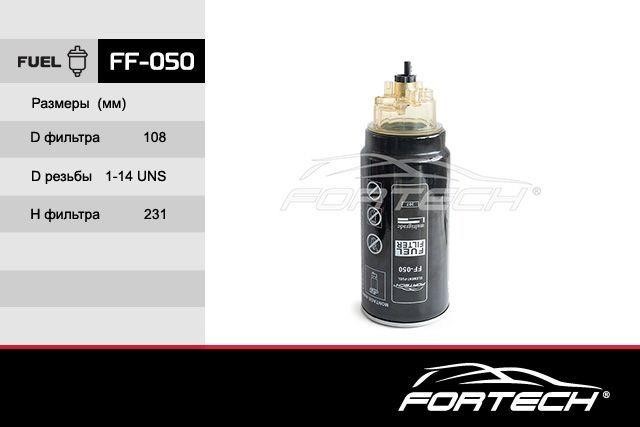 Fortech FF-050 Fuel filter FF050