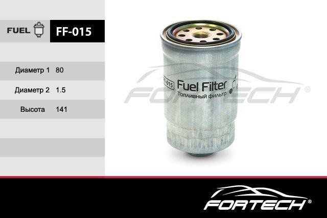 Fortech FF-015 Fuel filter FF015