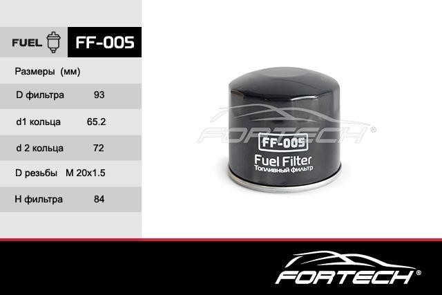 Fortech FF-005 Fuel filter FF005