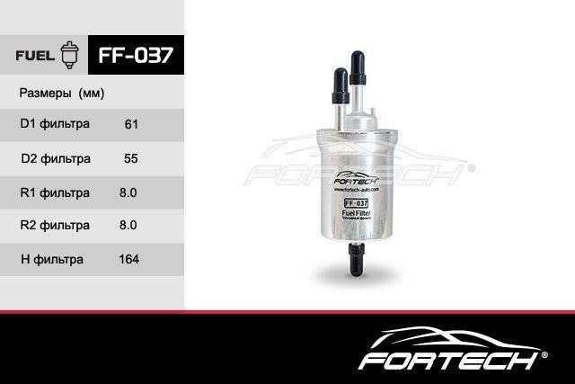 Fortech FF-037 Fuel filter FF037