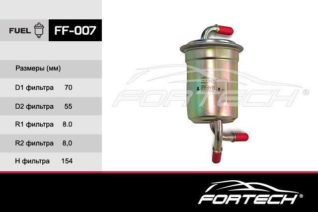 Fortech FF-007 Fuel filter FF007