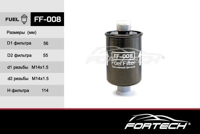 Fortech FF-008 Fuel filter FF008