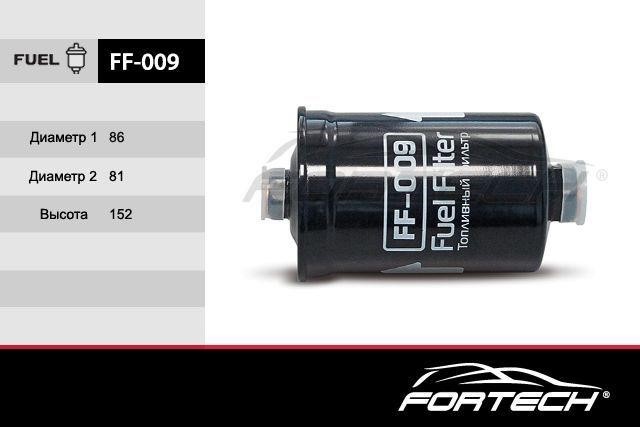 Fortech FF-009 Fuel filter FF009