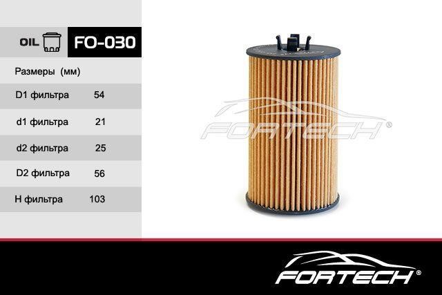 Fortech FO-030 Oil Filter FO030