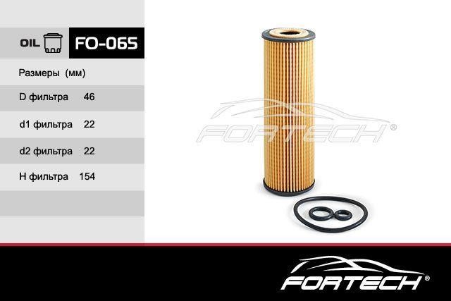 Fortech FO-065 Oil Filter FO065