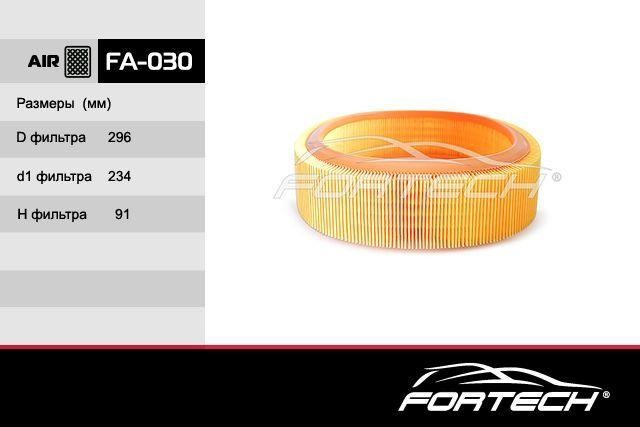 Fortech FA-030 Air filter FA030