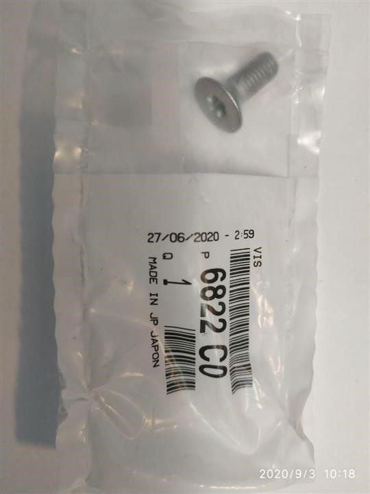 Buy Citroen/Peugeot 6822C0 – good price at EXIST.AE!