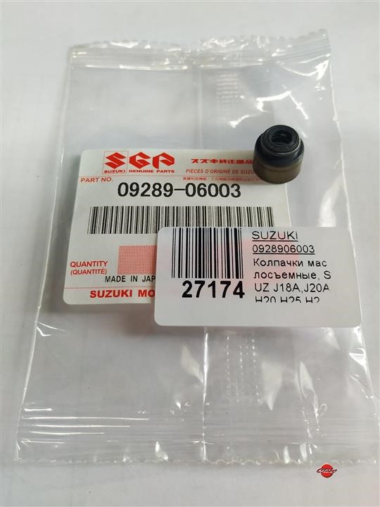 Suzuki 09289-06003 Seal, valve stem 0928906003