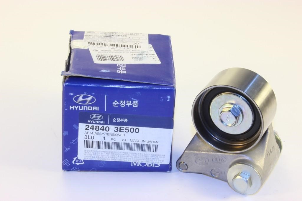 Buy Hyundai&#x2F;Kia 24840-3E500 at a low price in United Arab Emirates!