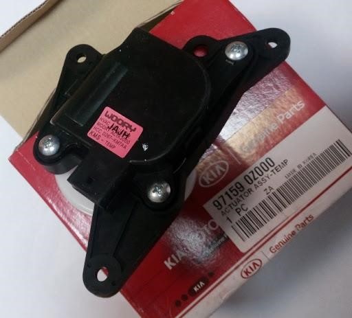 971590Z000 Hyundai/Kia Cabin heater damper drive