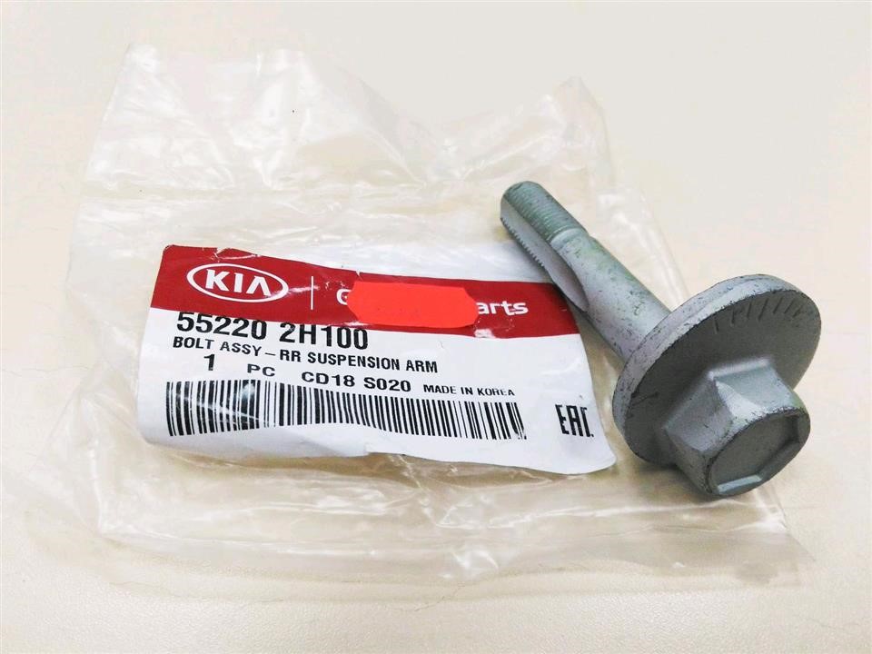 Buy Hyundai/Kia 55220-2H100 at a low price in United Arab Emirates!