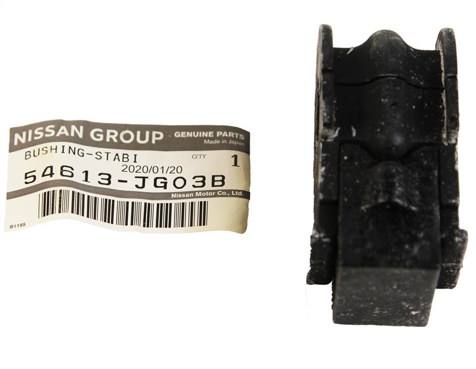 Buy Nissan 54613-JG03B at a low price in United Arab Emirates!