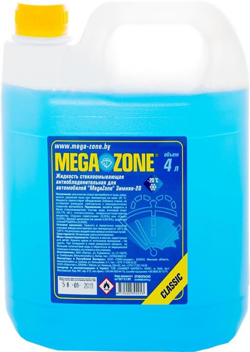 Megazone 9000063 Windshield washer fluid MegaZone Classic, winter, -20°C, 4l 9000063