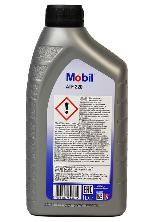 Buy Mobil 142106 – good price at EXIST.AE!