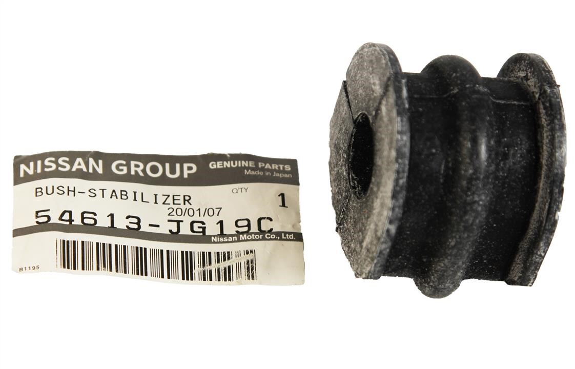 Buy Nissan 54613-JG19C at a low price in United Arab Emirates!
