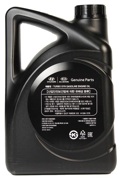 Buy Hyundai/Kia 05100 00441 at a low price in United Arab Emirates!