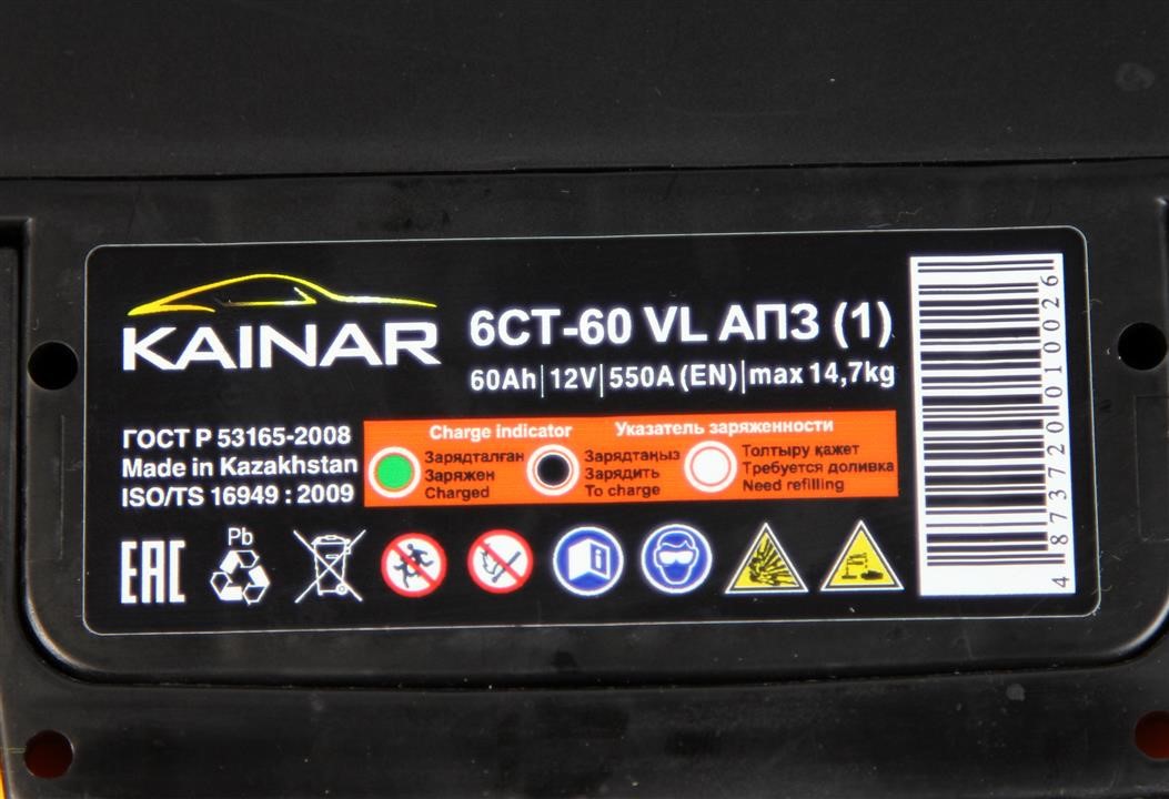 Battery KAINAR Standart+ 12V, 60Ah, 550A (left plus) Kainar 0602611120