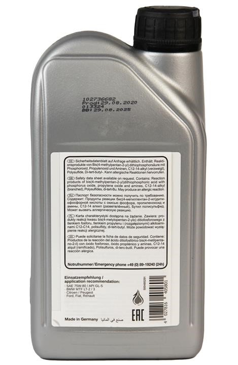 Buy febi 40580 – good price at EXIST.AE!
