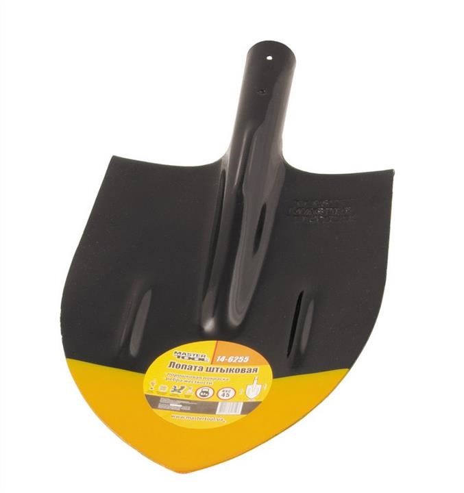 Mastertool 14-6255 Spade 210*290*405 mm, black/yellow, 0,7 kg 146255