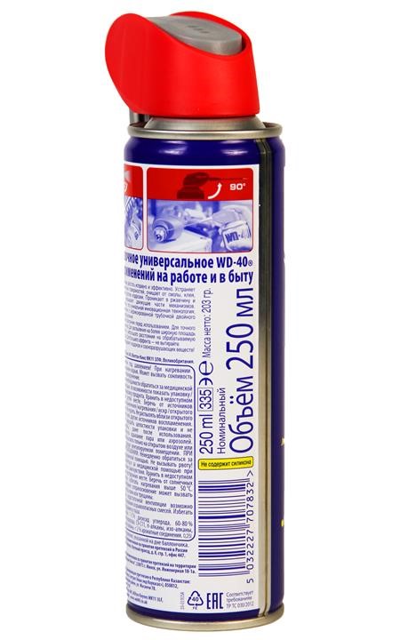 Buy WD-40 70783 at a low price in United Arab Emirates!