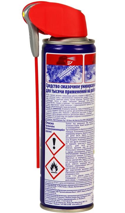 Universal grease WD-40, spray, 250 ml WD-40 70783