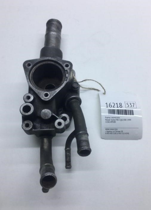 11061AU30A Nissan Thermostat housing