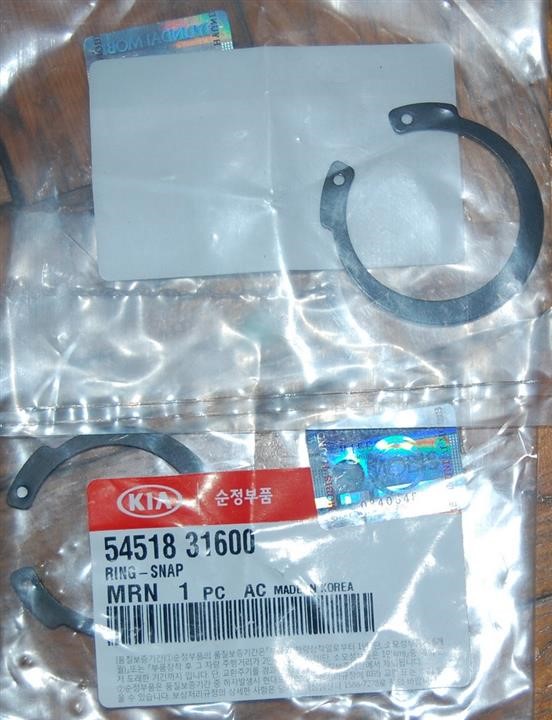 Buy Hyundai/Kia 5451831600 – good price at EXIST.AE!