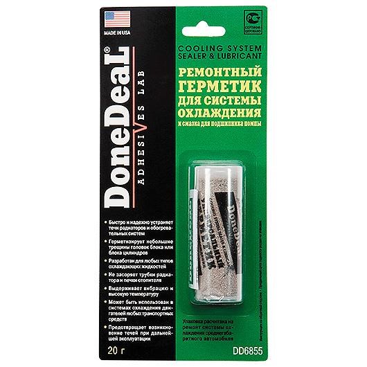 Done Deal DD6855 Repair sealant for cooling system (powder), 20g DD6855
