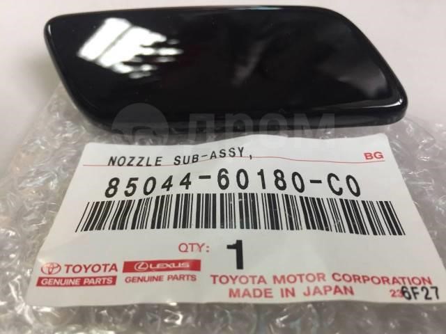 8504460180C0 Toyota Headlight washer nozzle cover
