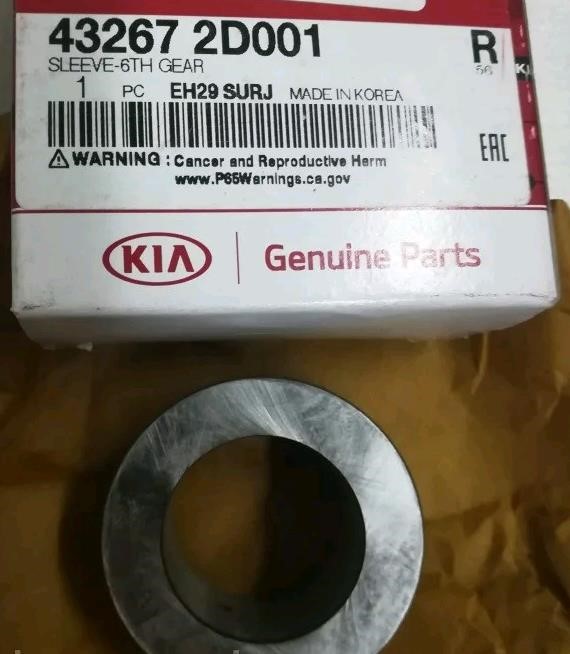 Hyundai/Kia 43267 2D001 6th gear bushing 432672D001