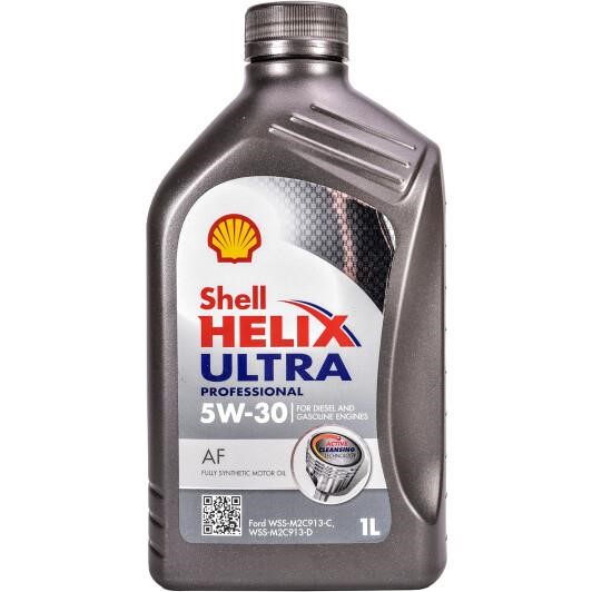 Shell 550046288 Engine oil Shell Helix Ultra Professional AF 5W-30, 1L 550046288