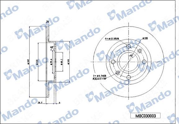 Mando MBC030003 Unventilated front brake disc MBC030003
