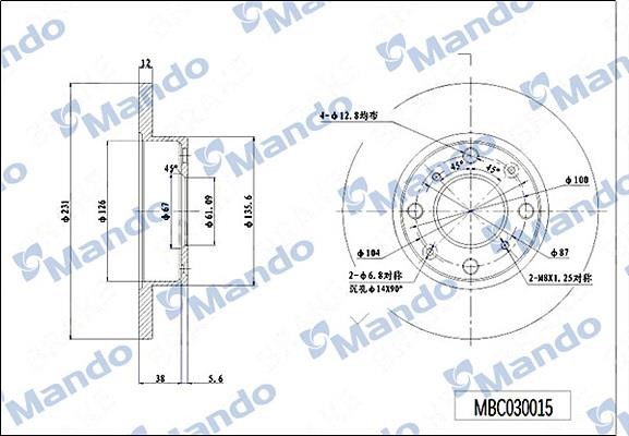 Mando MBC030015 Unventilated front brake disc MBC030015