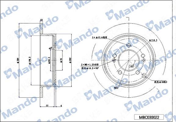 Mando MBC030022 Rear brake disc, non-ventilated MBC030022