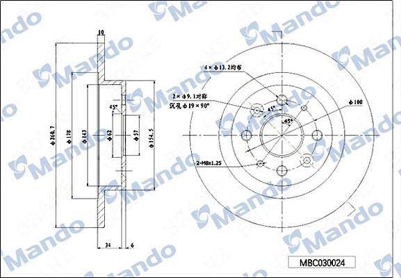 Mando MBC030024 Rear brake disc, non-ventilated MBC030024
