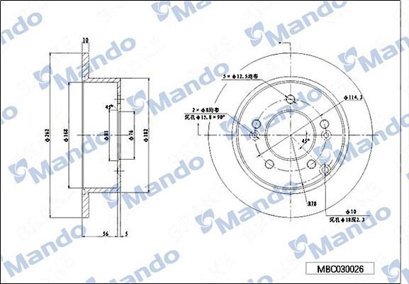 Mando MBC030026 Rear brake disc, non-ventilated MBC030026