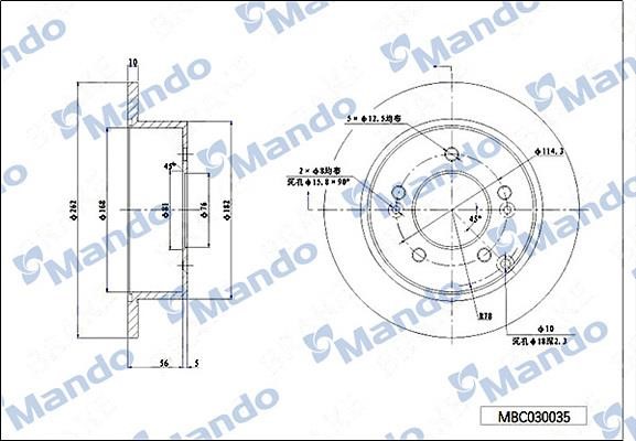 Mando MBC030035 Rear brake disc, non-ventilated MBC030035
