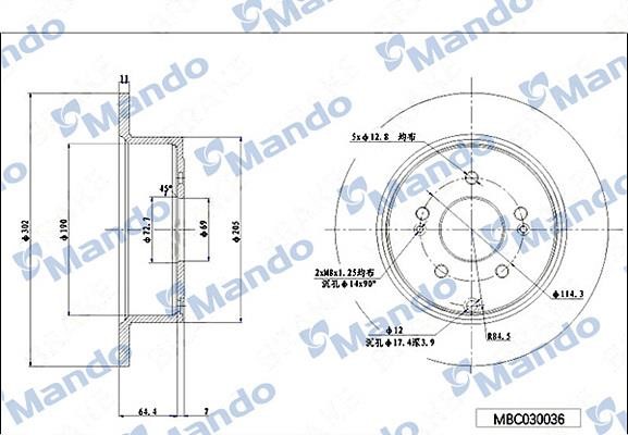 Mando MBC030036 Rear brake disc, non-ventilated MBC030036