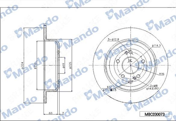 Mando MBC030073 Rear brake disc, non-ventilated MBC030073