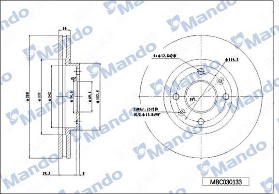 Mando MBC030133 Front brake disc ventilated MBC030133