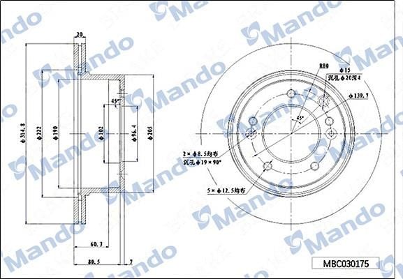 Mando MBC030175 Rear ventilated brake disc MBC030175