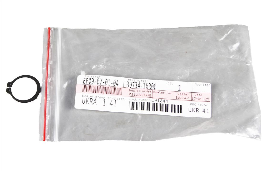 Locking Ring Nissan 39734-16R00