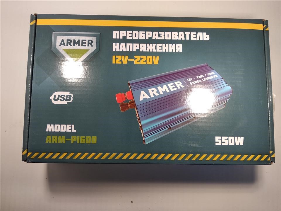 Buy Armer ARMPI600 – good price at EXIST.AE!