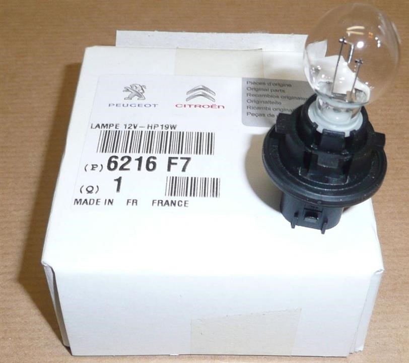 Buy Citroen/Peugeot 6216F7 – good price at EXIST.AE!